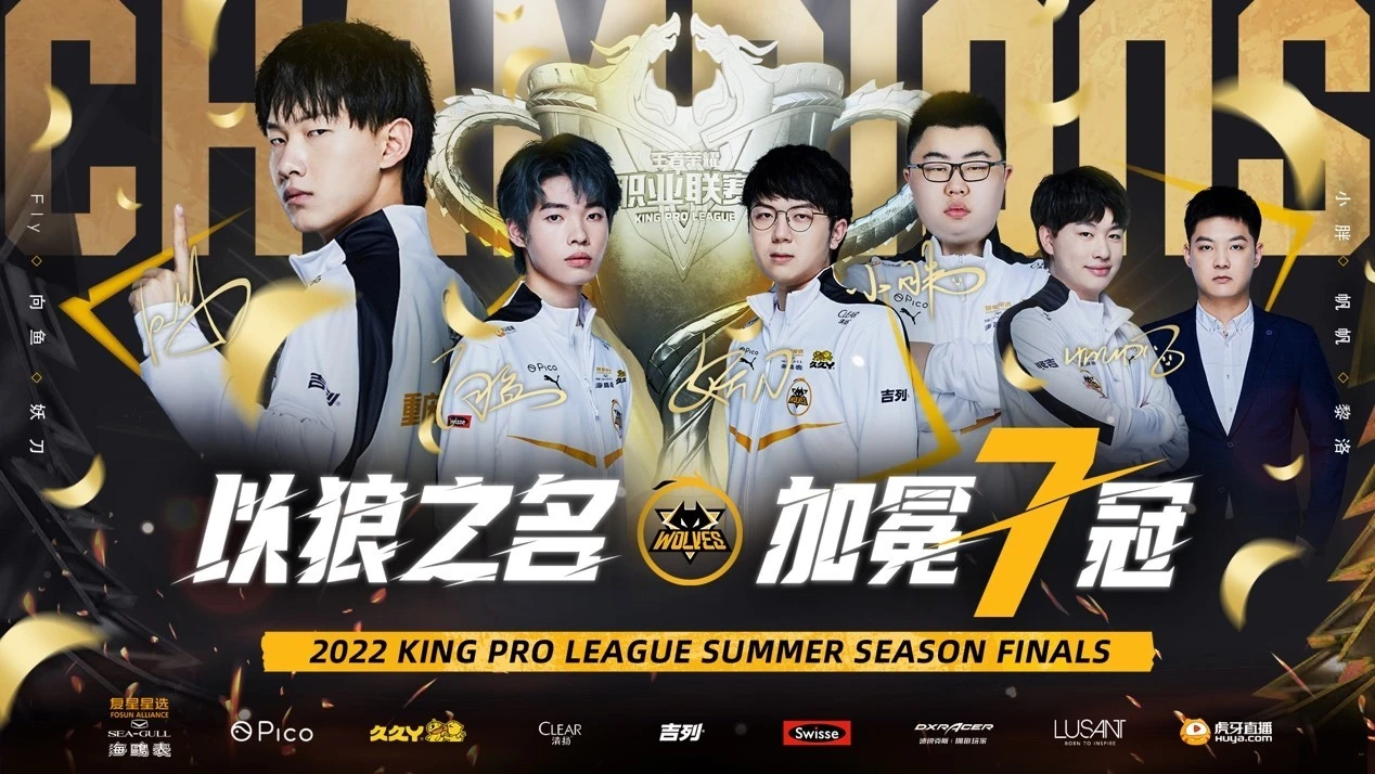 AG战队一诺转型之路：从一诺Carry到团队协作的蜕变