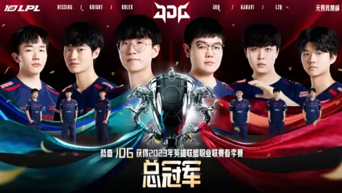 IG与TT比赛争议：电竞“报点”行为引发公平竞争讨论